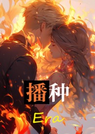 播种机75元一台