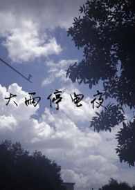 大雨天气停电是什么情况
