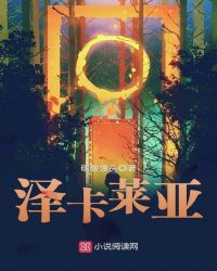 异界远征