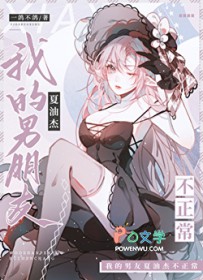 [综漫] 每天围观同期dk毁灭咒术界